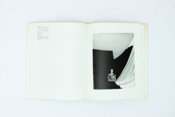 Talking Faces - Eiichiro Sakata