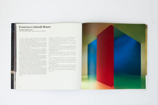Luis Barragan - Yutaka Saito