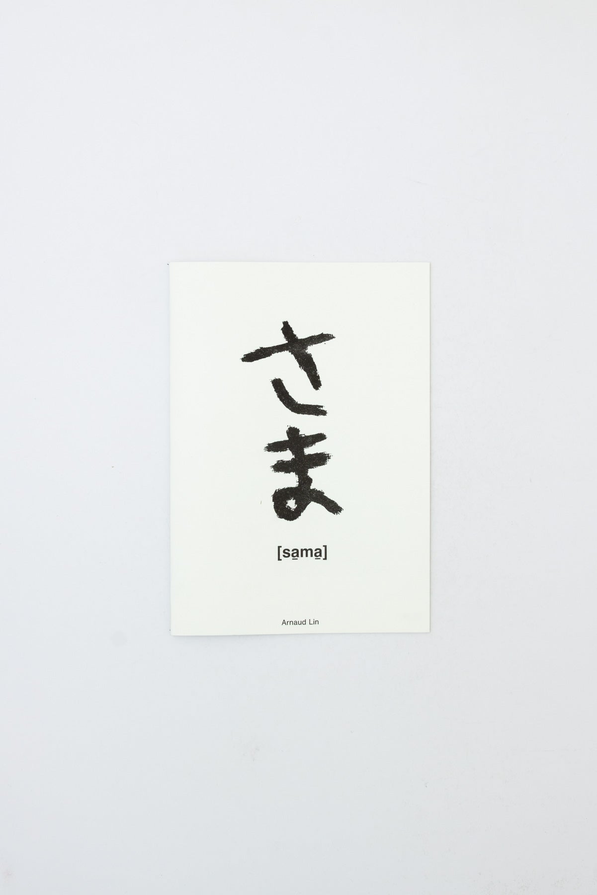 SAMA Zine - Arnaud Lin