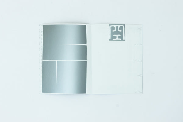 Kong,空 - Booklet