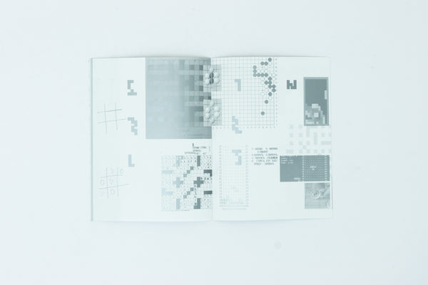 Kong,空 - Booklet