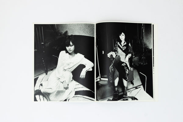 Midori - Nobuyoshi Araki