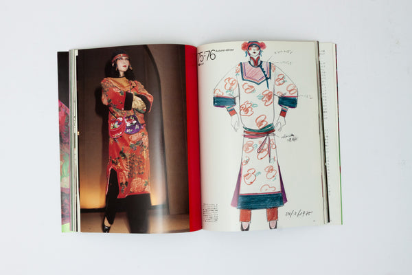 Kenzo