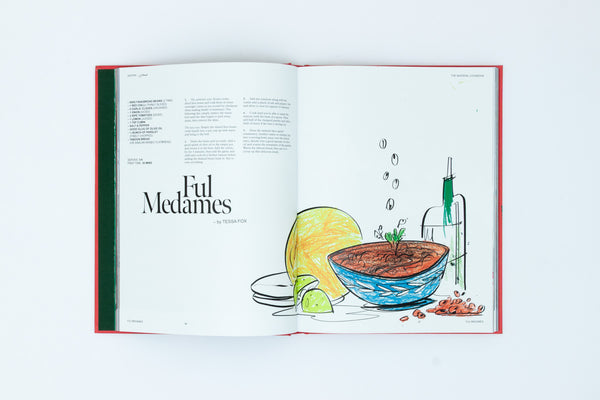 Sahten - The SkatePal Cookbook