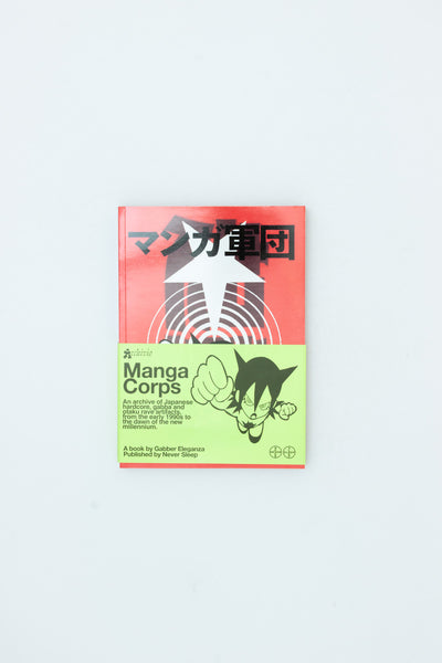 Manga Corps - An archive of Japanese hardcore, gabba and otaku rave artefacts.