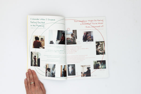 S(O)L magazine Issue 1: BREAKFAST