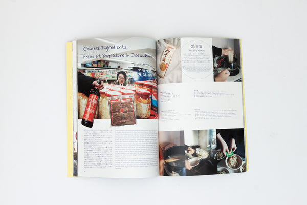 S(O)L magazine Issue 1: BREAKFAST