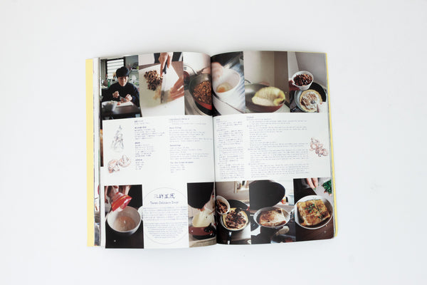 S(O)L magazine Issue 1: BREAKFAST