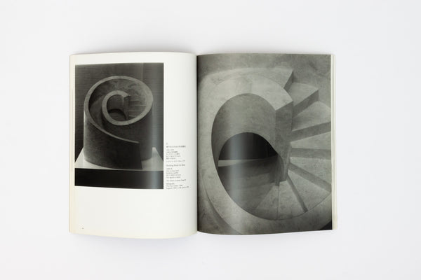 Isamu Noguchi Retrospective 1992
