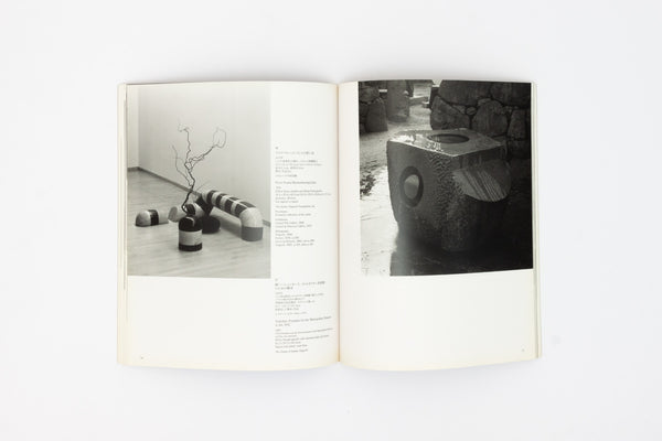 Isamu Noguchi Retrospective 1992