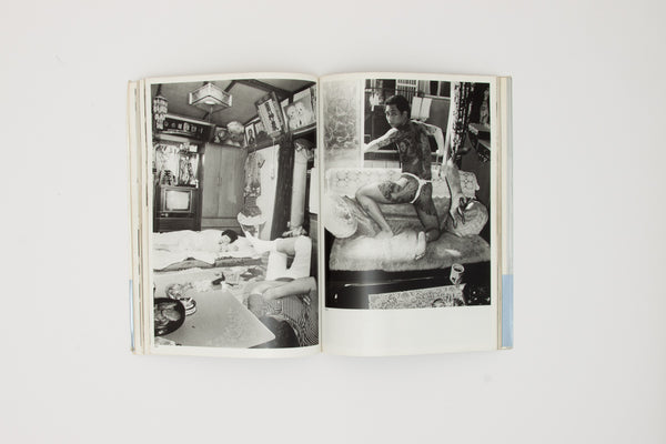 Flash Up: Street Random Tokyo 1975-1979. - Seiji Kurata