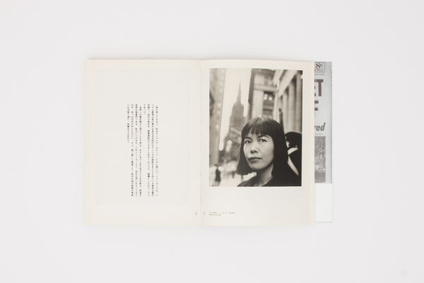 Kusama's Body Festival in 60's. - Yayoi Kusama